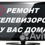 Николай:  Ремонт телевизоров 