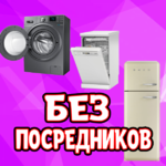 Иван:  Ремонт посудомоечных машин на дому Барнаул