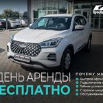 Роман:  Аренда авто под такси / аренда автомобиля