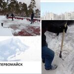 Алексей:  Уборка снега, чистка крыш, наледи