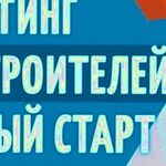 Андрей:  Приведу покупателей услуг на строительство и ремонт