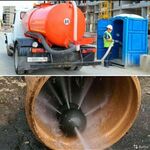Вячеслав:  Прочистка труб канализации от засоров