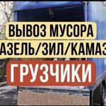 Артем:  Утилизация мебели на свалку