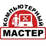 Денис:  Ремонт ноутбуков и компьютеров.Выезд Диагностика 0р