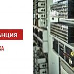 Connect:  Установка Мини АТС