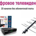 Александр Сергеевич:  Разводка кабеля по дому, установка антенных усилителей