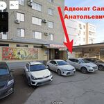 Дмитрий:  Адвокат Салозуб Дмитрий Анатольевич (юрист)