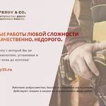 Денис:  Ремонт и отделка квартир цены под ключ