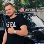 АВТОПОДБОР-ВОЛГОГРАД:  Подбор авто Автоподбор Волгоград Помощь в покупке авто