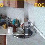Дмитрий Скорняков:  Клининг уборка квартир