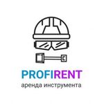 Анатолий:  Аренда профессионального инструмента