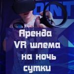 Владислав:  Аренда шлема виртуальной реальности Oculus Quest 2