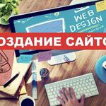 Николай:  Создание и поддержка сайтов под ключ