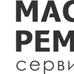 Мастер:  Ремонт бытовой техники