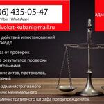 Михаил Олегович:  Адвокат по административным делам