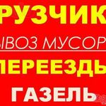 Владимир:  Грузчики,сборка-разборка мебели вывоз мусора.транспорт