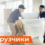 TopJob:  Услуги грузчиков