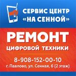 Руслан:  РЕМОНТ НОУТБУКОВ                         