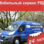 Михаил:  Выездной ремонт РВД