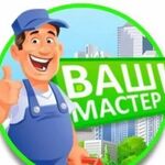 Сергей:  Ваш Мастер Сергей