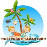 Екатерина:  Детский центр развития