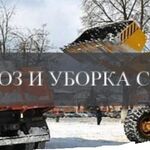 Уборка мусора НН:  Утилизация и вывоз старой мебели