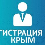 Александр:  Регистрация ИП и ООО