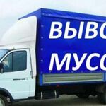 Перевозки НН:  Вывоз мусора газель от 2500 за услугу в Нижнем Новгороде