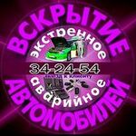 Евгений:  Вскрытие автомобиля