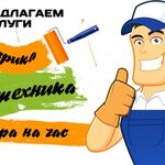 Роман:  Электромонтажные работы 