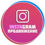 Сергей:  Накрутка подписчиков в instagram