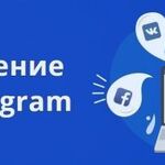 Роман:  Smm продвижение в социальных сетях