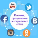 Сергей:  Накрутка социальных сетей