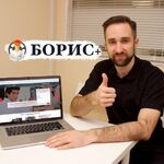 Мастер Борис:  Ремонт ноутбуков в Иркутске - Сделаем уже сегодня!