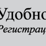 Роман:   Регистрация ип и ооо онлайн по всей РФ