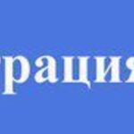 Юра:  Регистрация ооо, фондов, ип