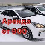 Партнер сервиса ЯТ:  Аренда Авто под такси без залога в Самаре 