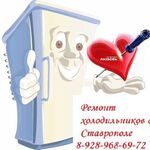 Холод плюс:  Ремонт кондиционеров и холодильников в Михайловске