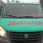  Роман :  Эвакуатор 