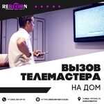 СЦ ReBorn:  Качественный ремонт телевизоров.