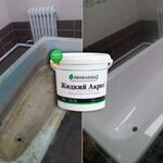 Олег:  Реставрация любых ванн(Гарантия качества).