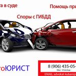 Михаил Олегович:  Автоюрист Новороссийск