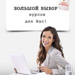 Учебный центр Юг-Профи ООО:  Учет в торговле 1С. Оператор 1С. Продвинутый уровень. 