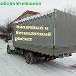 Владимир:  Грузовые перевозки на авт. Газель. Круглосуточно