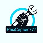 Николай:  КЕРЧЬ - РЕМОНТ БЫТОВОЙ ТЕХНИКИ - ВЫЕЗД НА ДОМ. 