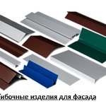 СК Стандарт:  Фасадные материалы в Тюмени.