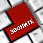 Звоните сейчас:  Компьютерный специалист с выездом на дом в Ханты-Мансийске