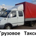 Уборка мусора НН:  Грузовое такси Газель с Грузчиками в Нижнем Новгороде