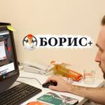Мастер Борис:  Ремонт компьютеров в Иркутске - Компютерная помощь