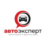 Константин:  Услуги Автоэксперта/ Подбор автомобиля